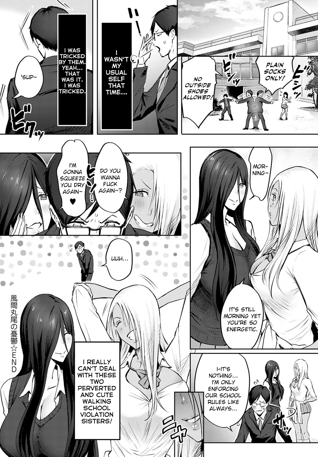 Hentai Manga Comic-The Melancholy of Maruo Kazama-Read-30